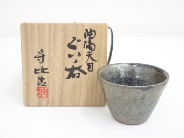 Pottery & Ceramics